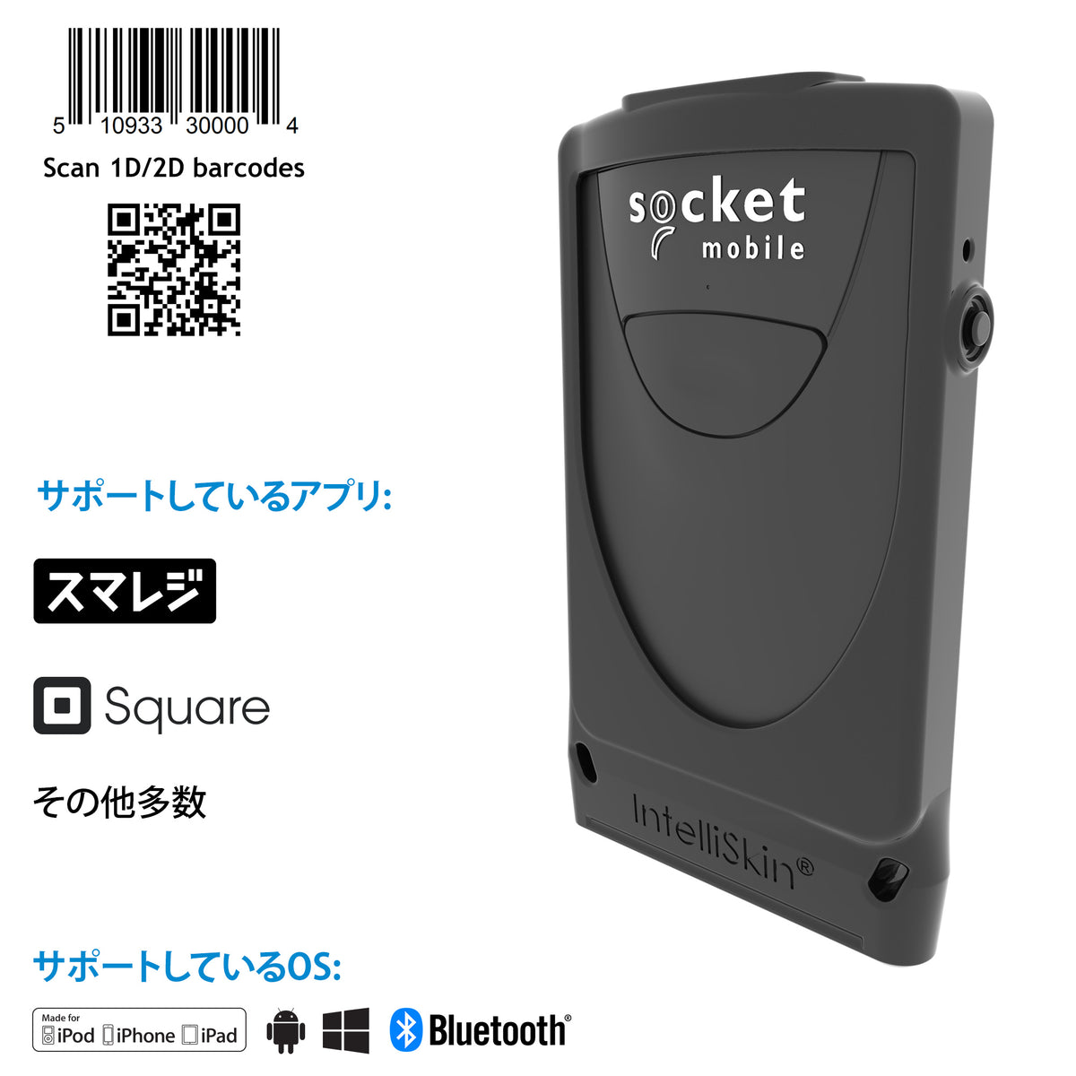 DuraScan D860