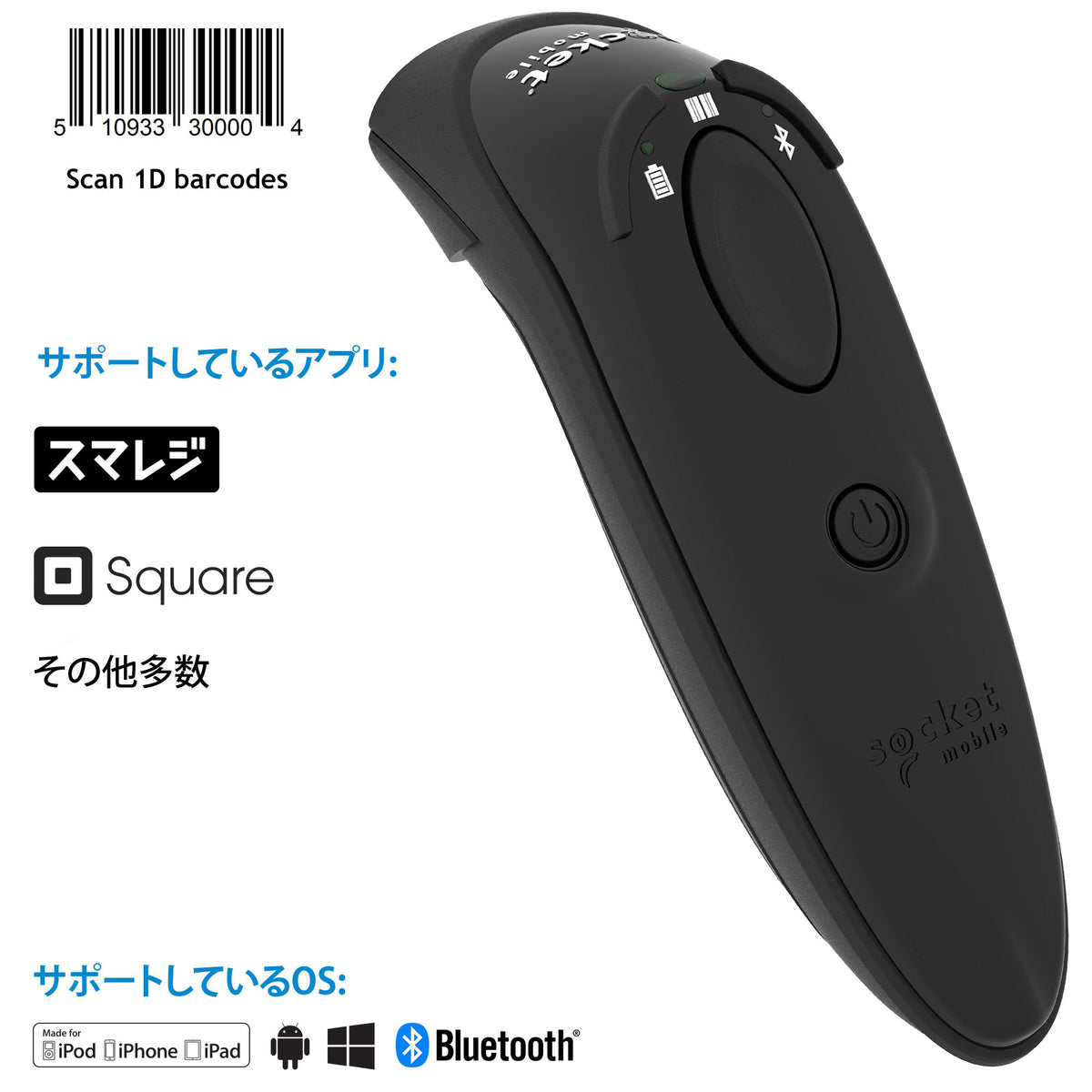 DuraScan D730