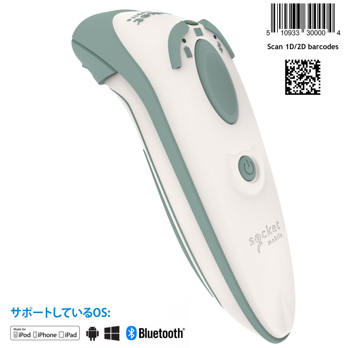 DuraScan D745