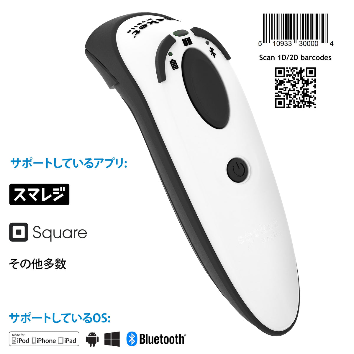 DuraScan D720