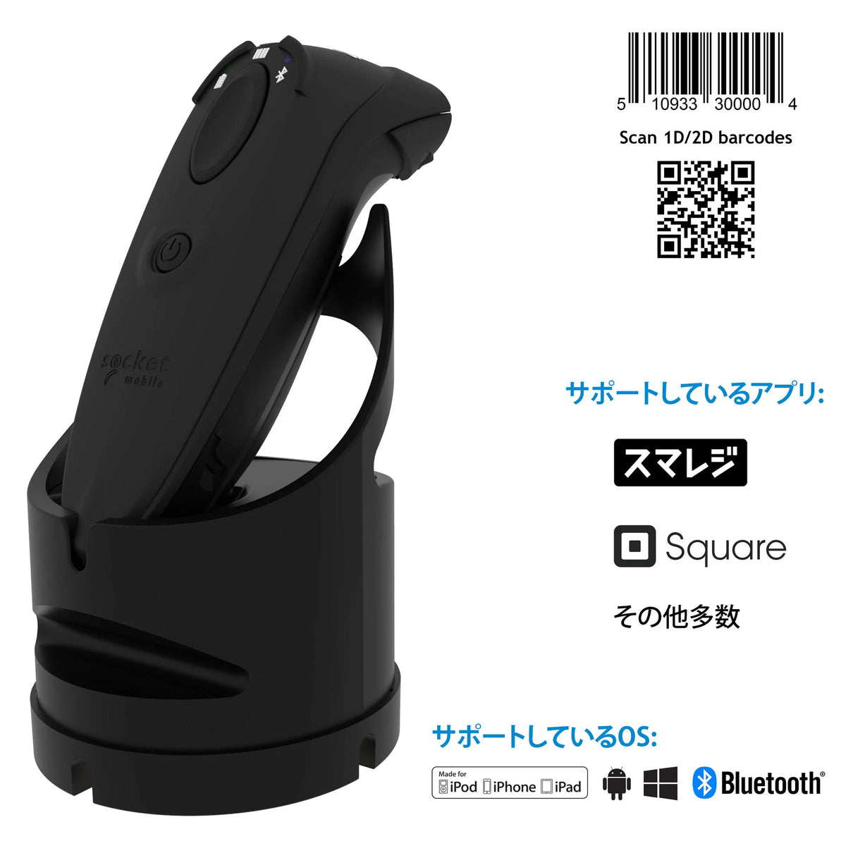 DuraScan D720