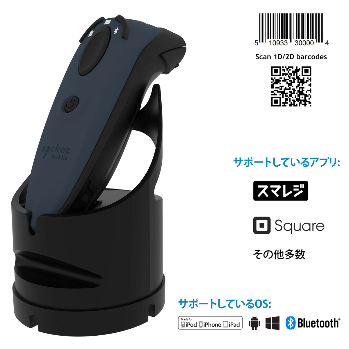 DuraScan D720