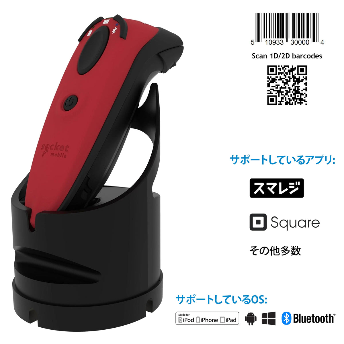 DuraScan D720