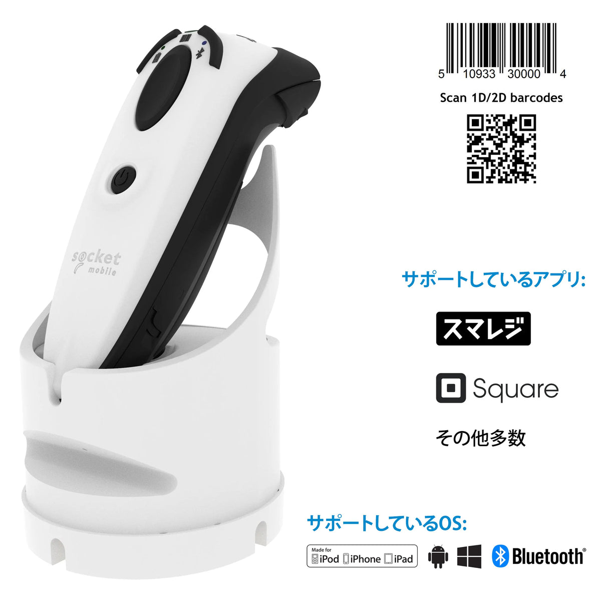 DuraScan D720