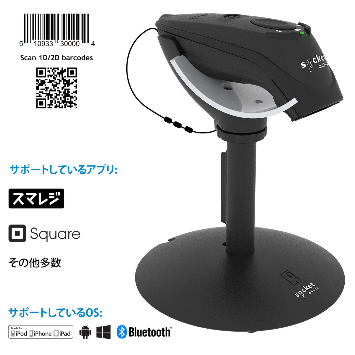 DuraScan D720