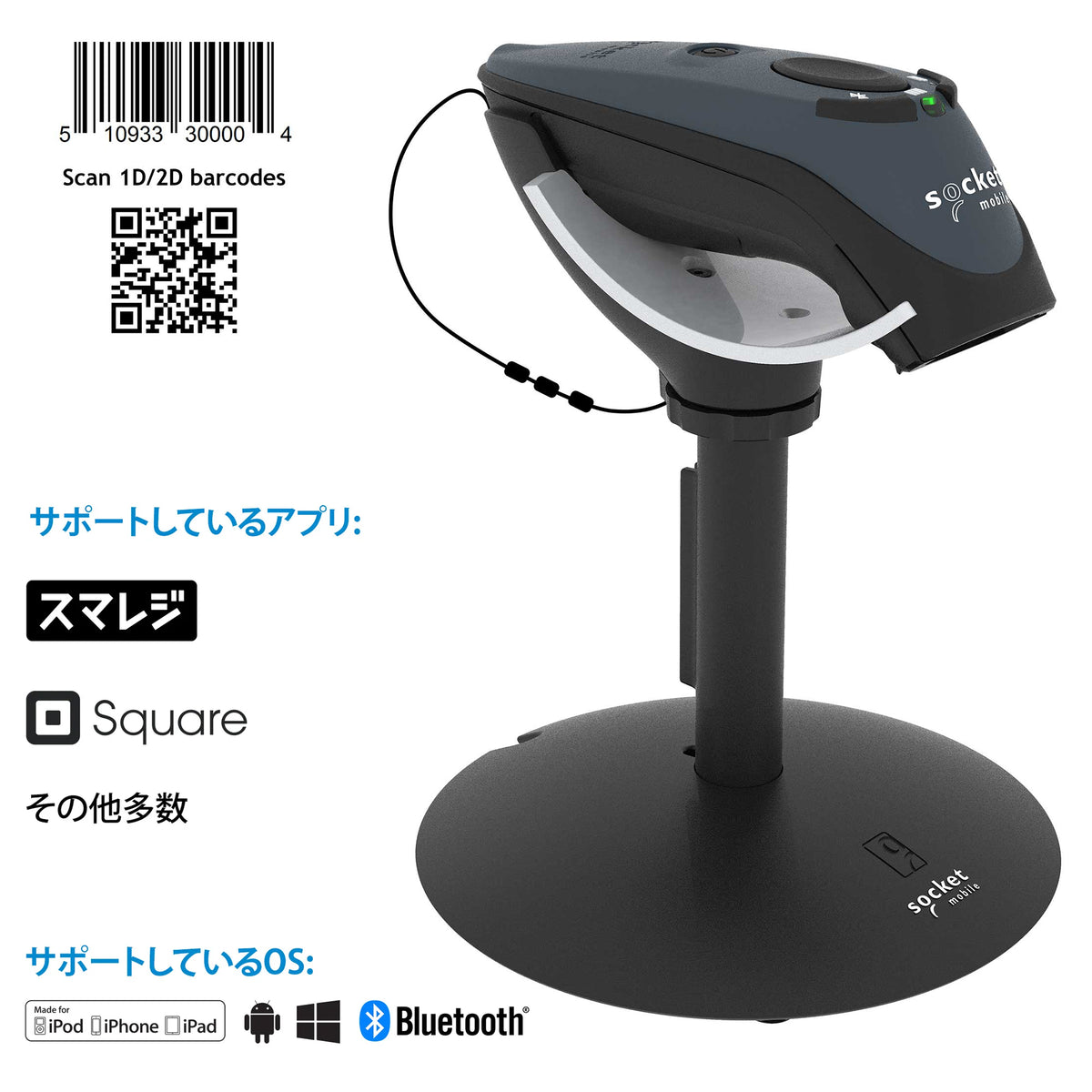 DuraScan D720