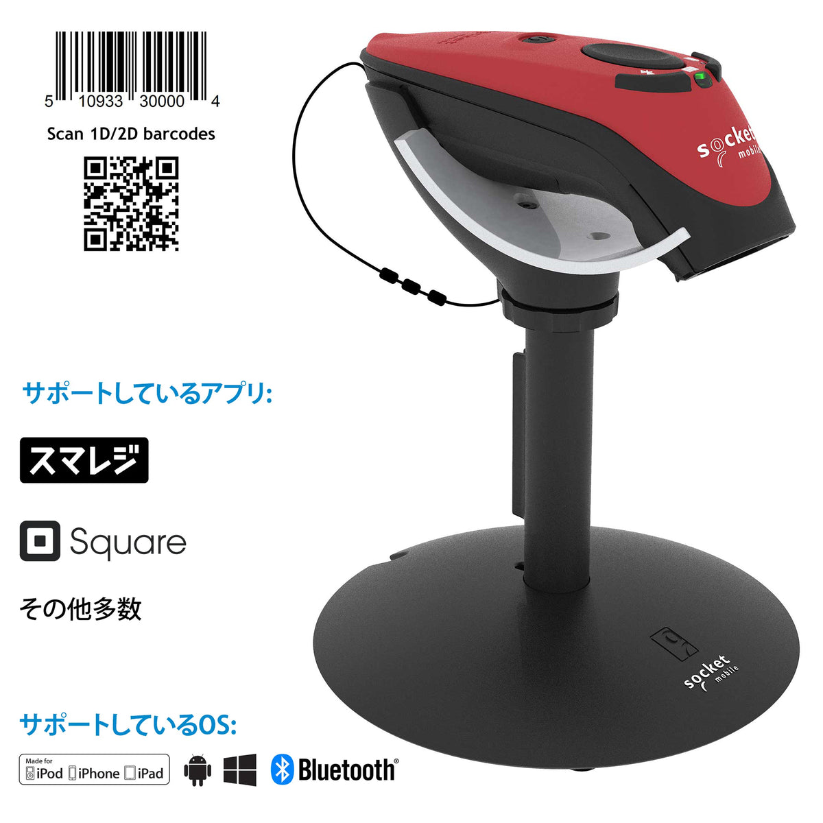 DuraScan D720