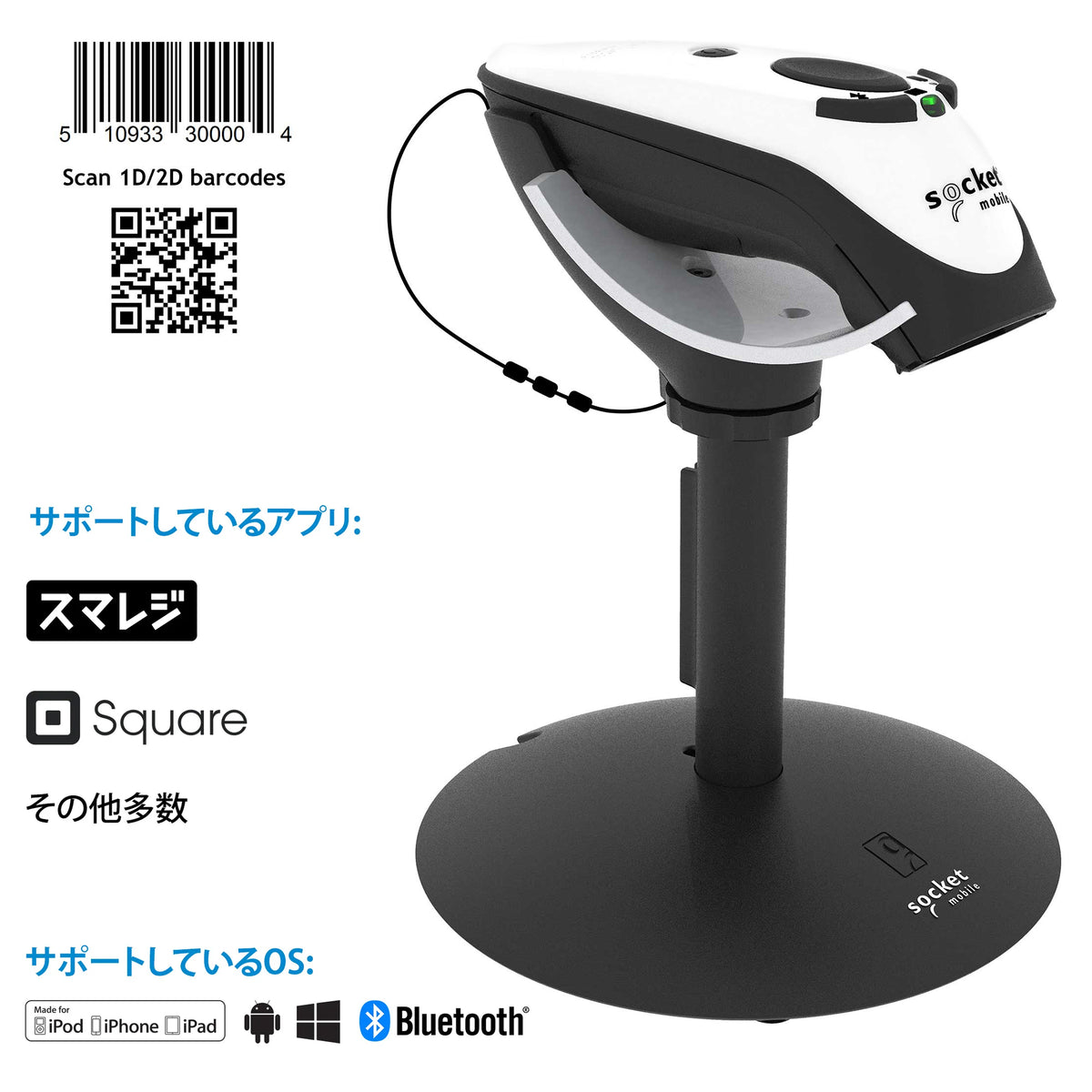 DuraScan D720