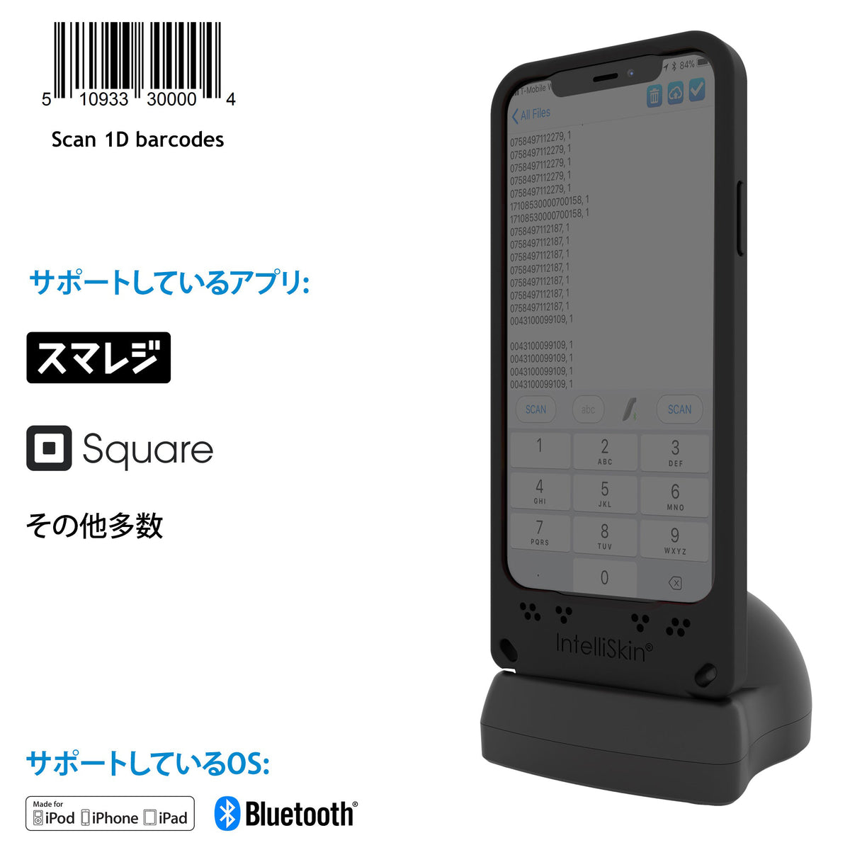 DuraSled DS800 Apple 用
