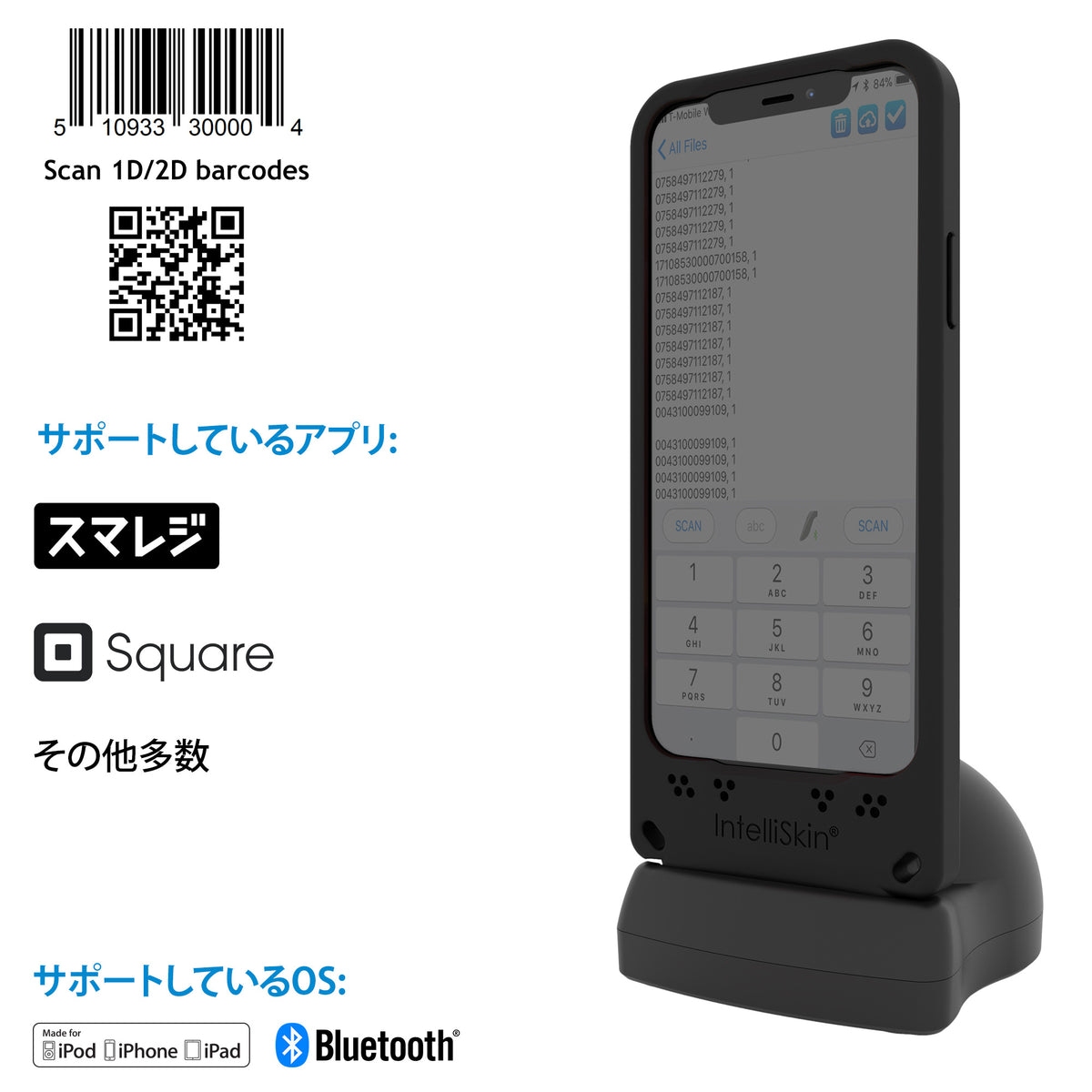 DuraSled DS860 Apple 用