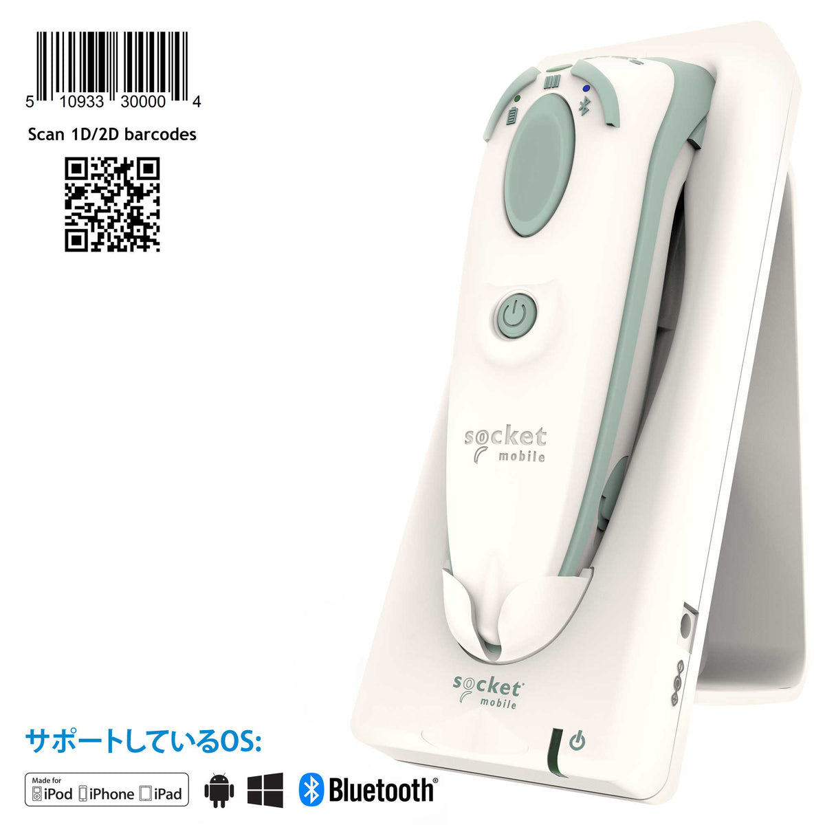 DuraScan D745